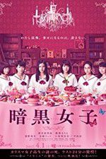 Watch The Dark Maidens 123movies