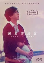 Watch Dear Tenant 123movies