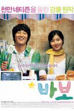 Watch BaBo 123movies