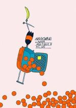 Watch Awkward 123movies