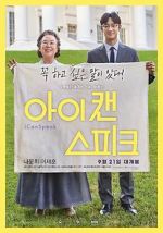Watch I Can Speak 123movies