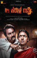 Watch Aa Karaala Ratri 123movies