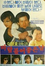 Watch A Windy, But Pleasant Day 123movies