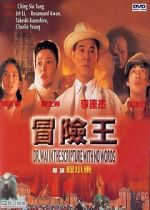 Watch Dr. Wai in \'The Scripture with No Words\' 123movies
