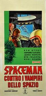 Watch Sûpâ jaiantsu - Kaiseijin no majô 123movies