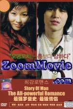 Watch The All-Powerful Romance 123movies