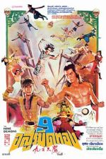Watch The Nine Demons 123movies