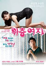 Watch The Woman Upstairs 123movies