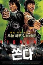 Watch Big Bang 123movies