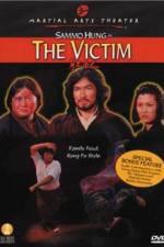 Watch Shen bu you ji 123movies