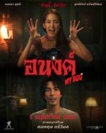 Watch My Boo 123movies