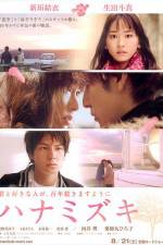Watch Hanamizuki 123movies