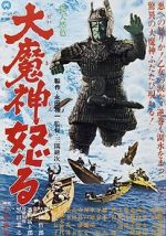 Watch Return of Daimajin 123movies
