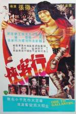 Watch Xia ke hang 123movies