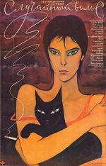Watch Sluchaynyy vals 123movies