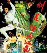 Watch To Kill with Intrigue 123movies