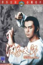 Watch Hong quan da shi 123movies