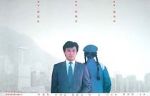 Watch Ga joi Heung Gong 123movies