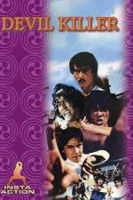 Watch Mo gui ke xing 123movies
