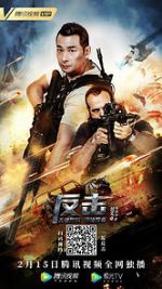 Watch Fan Ji 123movies