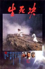 Watch Duel to the Death 123movies