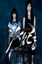 Watch Ghastly 123movies
