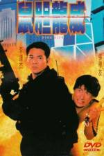 Watch High Risk (Shu dan long wei) 123movies
