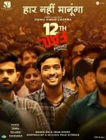 Watch 12th Fail 123movies