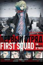 Watch Fâsuto sukuwaddo 123movies