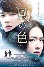 Watch Colors of Wind 123movies