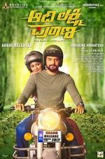 Watch Aadi Lakshmi Puraana 123movies