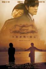 Watch Bu neng shuo de mi mi 123movies