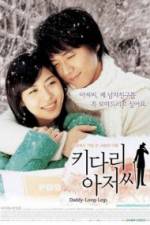 Watch Daddy-Long-Legs 123movies