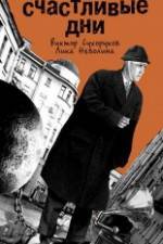 Watch Schastlivye dni 123movies