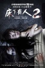 Watch Under the Bed 2 123movies
