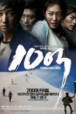 Watch A Million 123movies