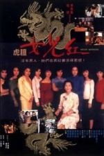 Watch Widow Warriors 123movies