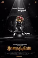 Watch Rajathandhiram 123movies