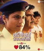 Watch Chhorriyan Chhoron Se Kam Nahi Hoti 123movies