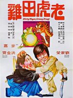Watch Dirty Tiger, Crazy Frog 123movies