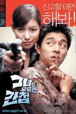 Watch Geunyeoreul moreumyeon gancheob 123movies