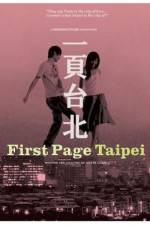 Watch Au revoir Taipei 123movies