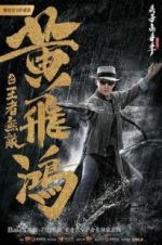 Watch The King is Invincible 123movies