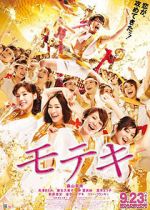 Watch Love Strikes! 123movies