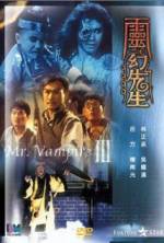 Watch Ling huan xian sheng 123movies