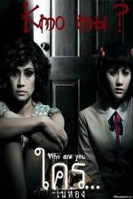 Watch Krai... Nai Hong 123movies