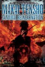 Watch Makai tenshô 123movies