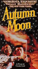Watch Qiu yue 123movies
