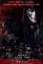 Watch Innocent Curse 123movies