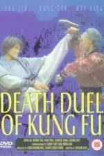 Watch He xing dao shou tang lang tui 123movies